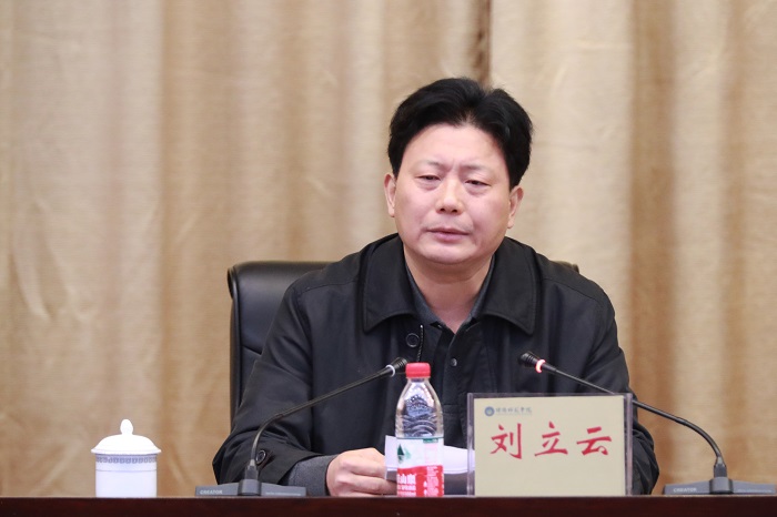 四川高校教师思想政治工作研究会暨四川高校网络文化研